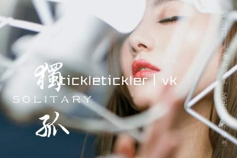 tickletickler丨vk